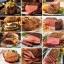 DUO: Steaks and more in 12 or 6 month Subscriptions