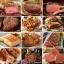 SHARE: Steaks and more in 12 or 6 month Subscriptions